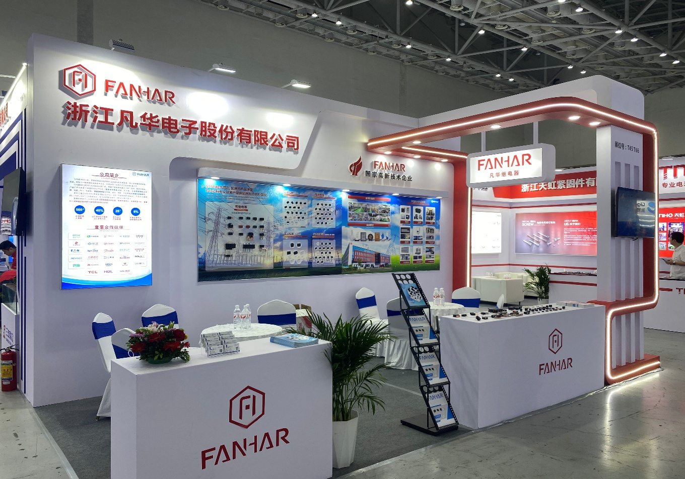 Erfolgreicher Abschluss | Fanhar stellt auf der 52. China Electric Instrumentation Industry Development Conference and Exhibition 2026 aus