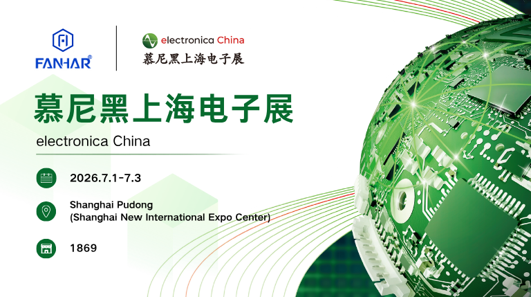Ausstellungsvorschau | FANHAR präsentiert sich auf der electronica China 2026 mit Schwerpunkt auf intelligenten Messgeräten, neuen Energien und industriellen Steuerrelaisanwendungen